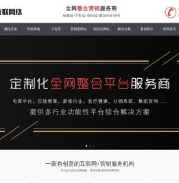 环宇网站建设|上海好景好米网络科技有限公司